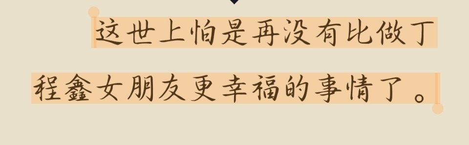 在哥哥面前就是要当小女人啊当他的娇妻啊就要窝在哥哥怀里跟他撒娇哥哥哥哥地叫这样哥