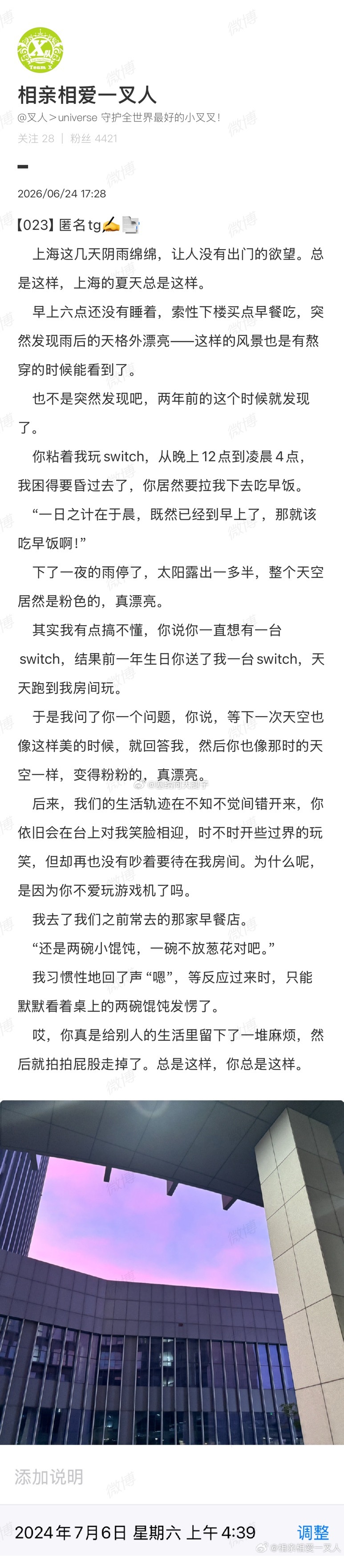x队大文豪复出了？（x… 
