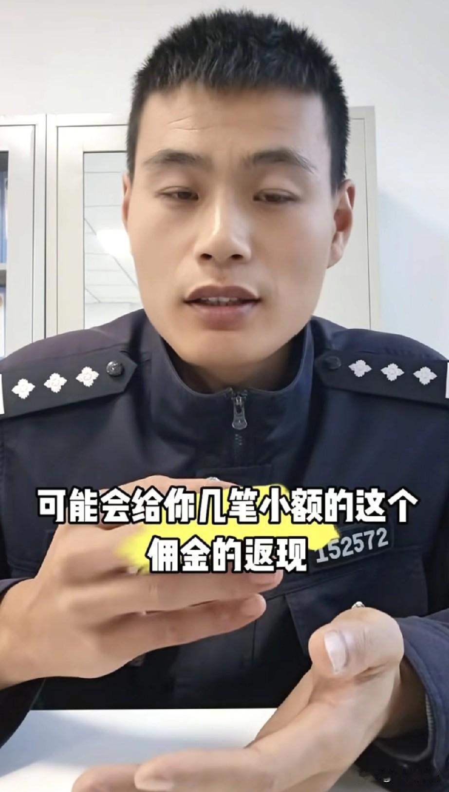 收到高薪入职通知，别急着高兴，可能是陷阱！

北京一位51岁的梁先生，收到一份“