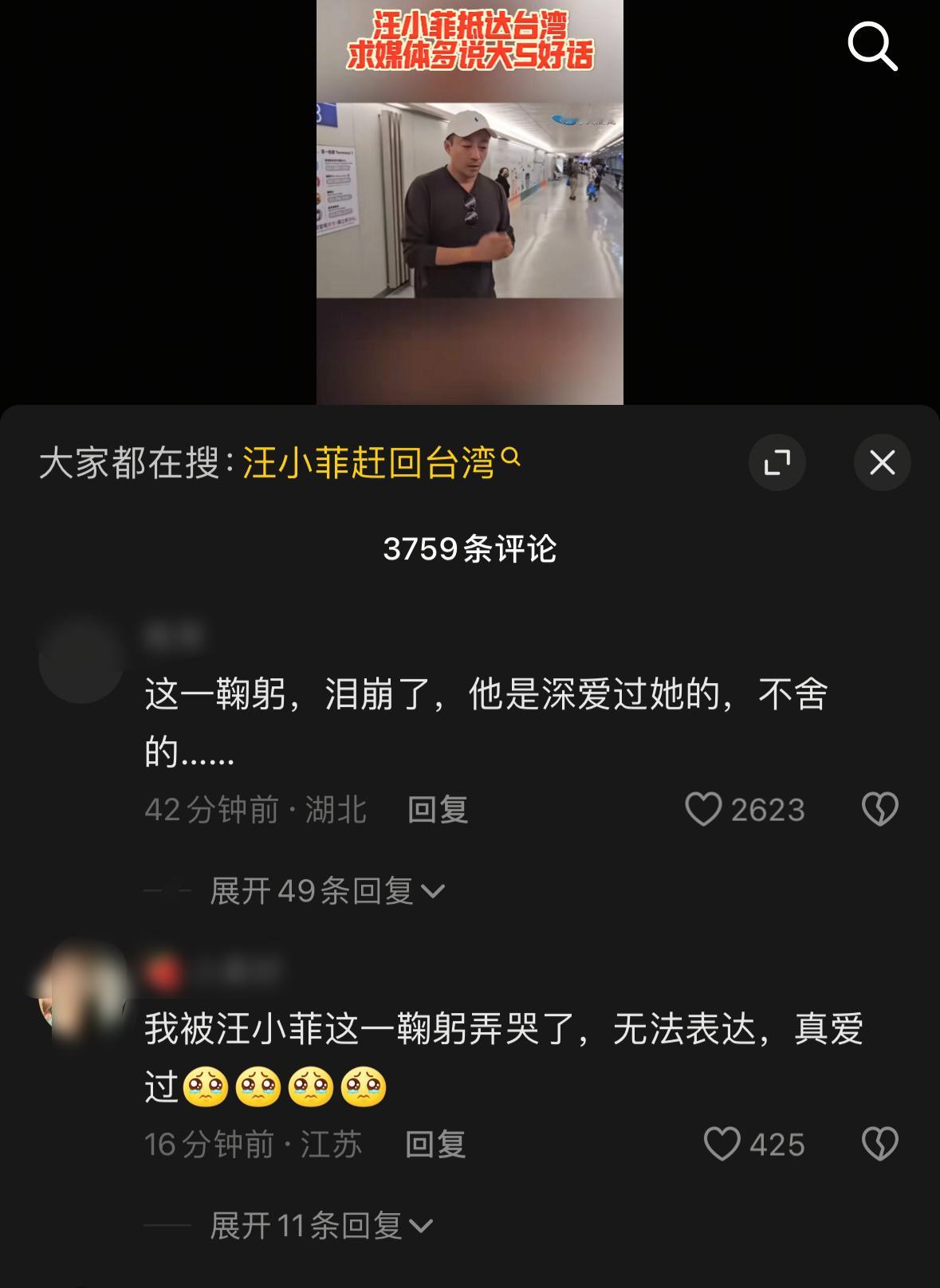 😅强表演型人格是特别喜闻乐见这种强恋爱脑的... 