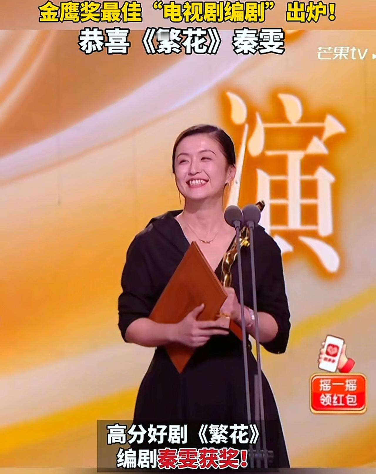 秦雯和老公现在可能慌得不行了
不是他们塌房了
也不是得罪人了，而是我们都忽略了的