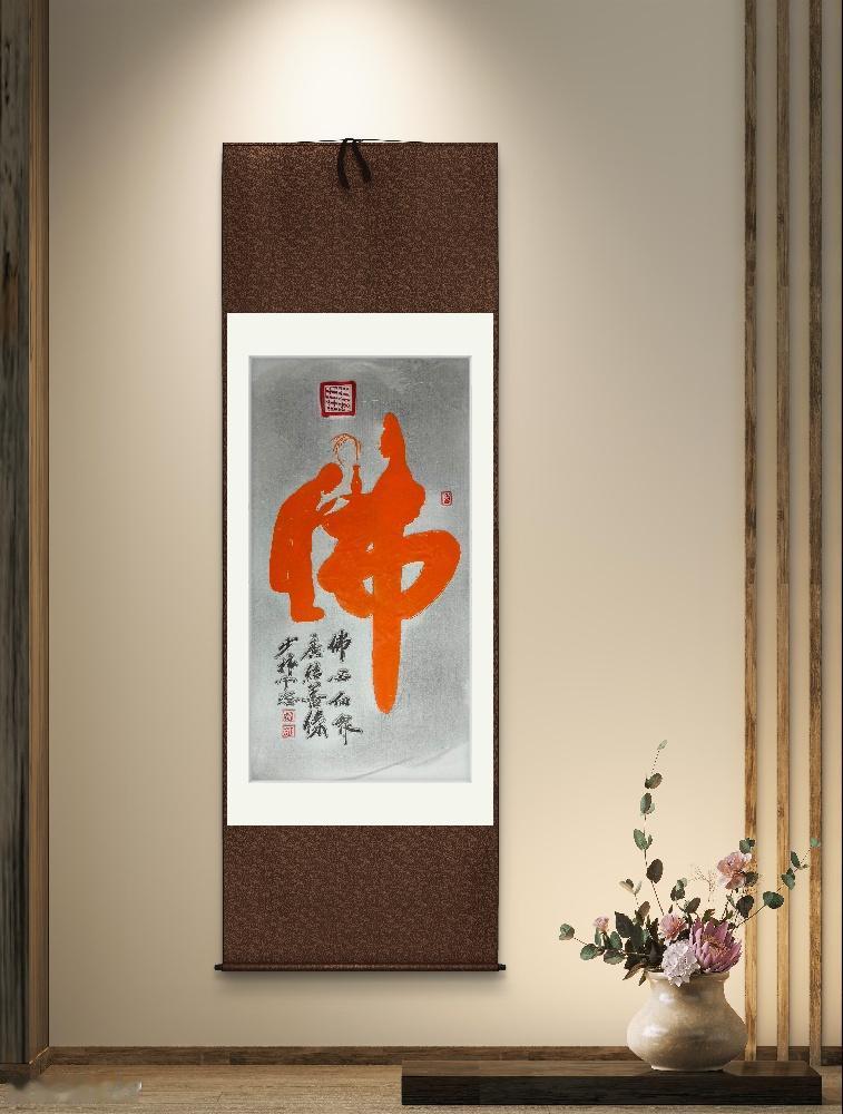 #历史品鉴 #字画 #拓片 #书法作品 #传扬中华文化