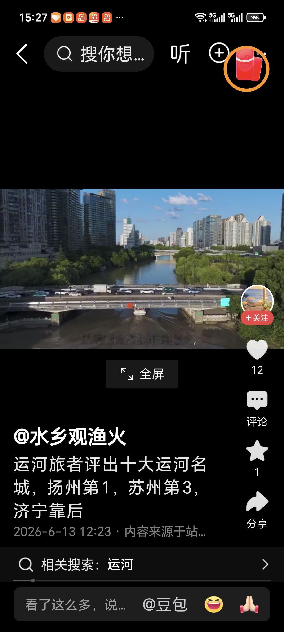 京杭大运河 城市 有老徐，只在大运河十大名城中。京杭大运河四大名都里可没有徐州。