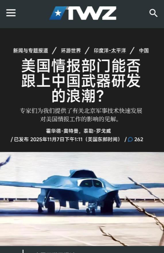 美媒大骂美国情报部门失职，面对中国突然涌现出的大量先进武器，美国情报部门事先毫无