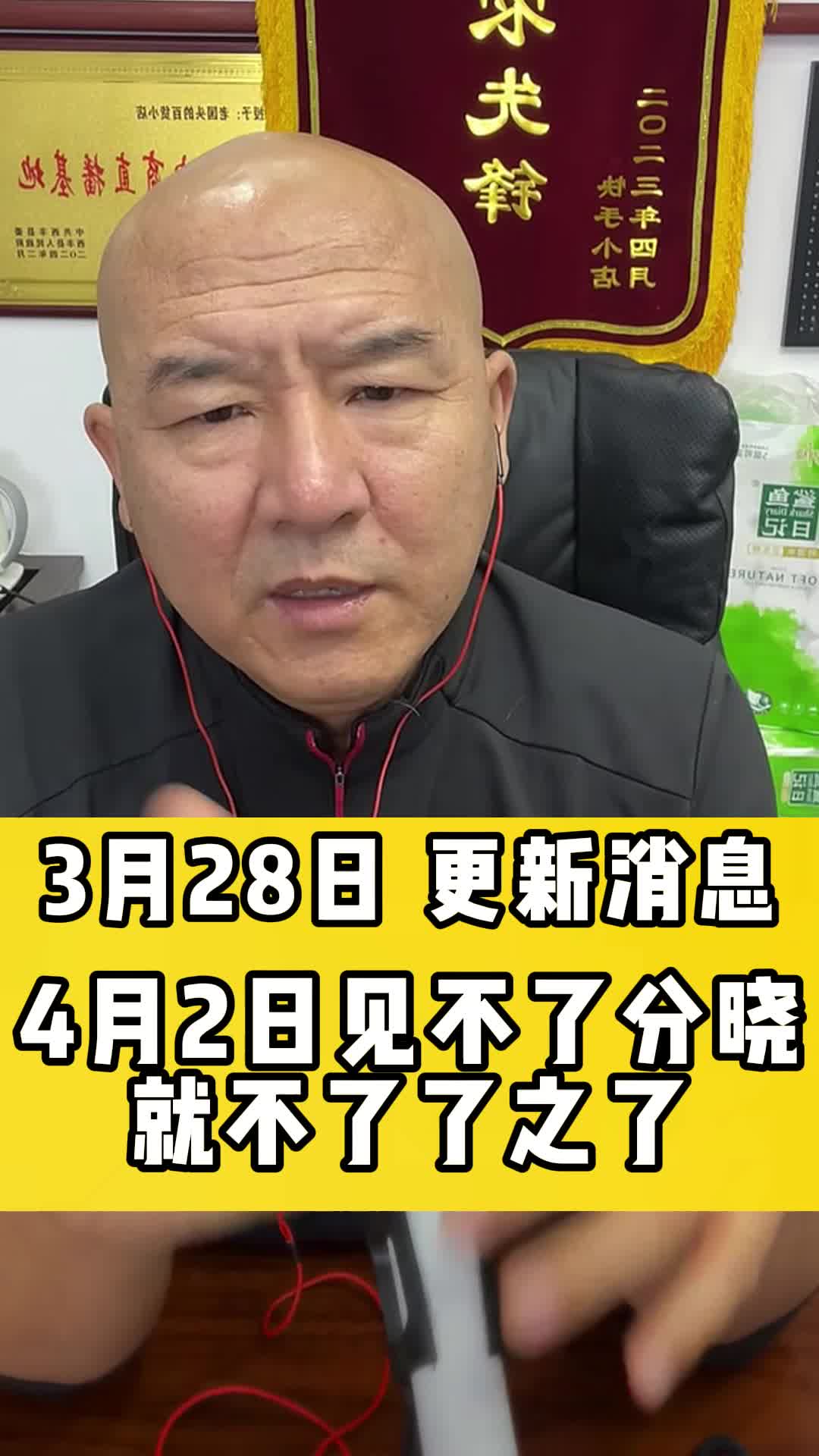 国哥说热点 国哥很努力
