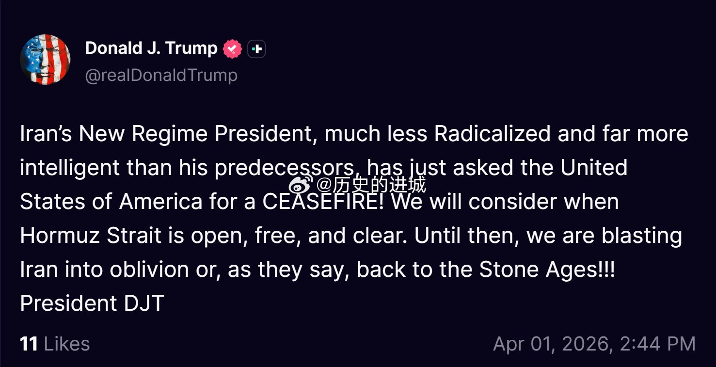 以色列决定报复法国特朗普：伊朗新总统的激进程度远低于前任，且智商远胜前任。他刚刚