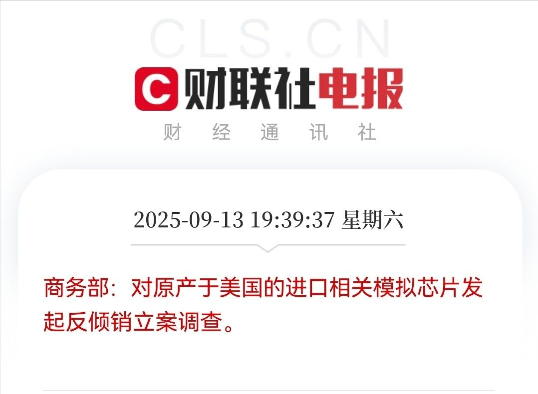 反击的漂亮[赞]，必须寸步不让，是该给漂亮国点颜色看看了…

眼看中国和美国马上