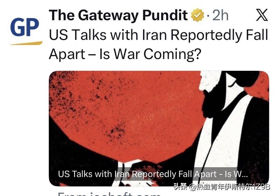 警报：谈判破裂！中东即将爆发战争。美国和以色列已做好充分准备，打击伊朗所有核设施