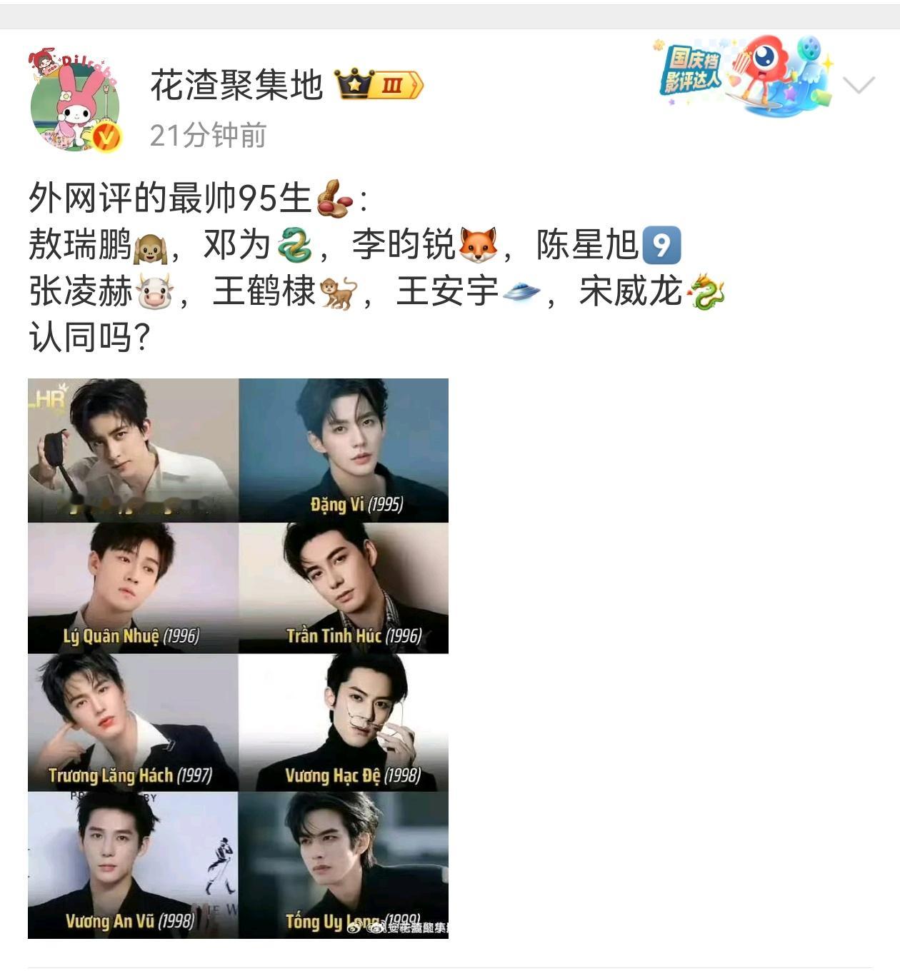“审美多样性” ​​​