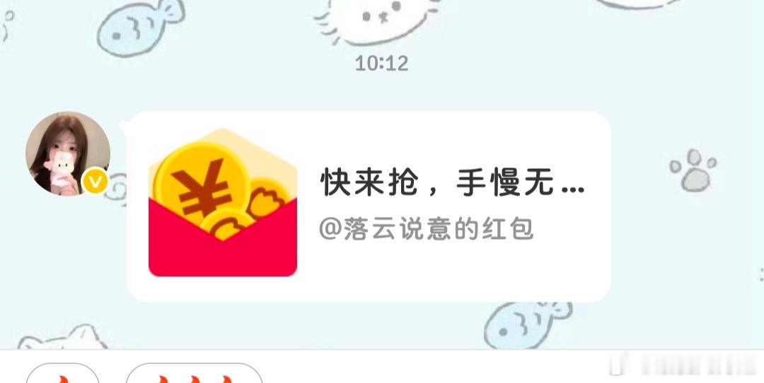 强势表白