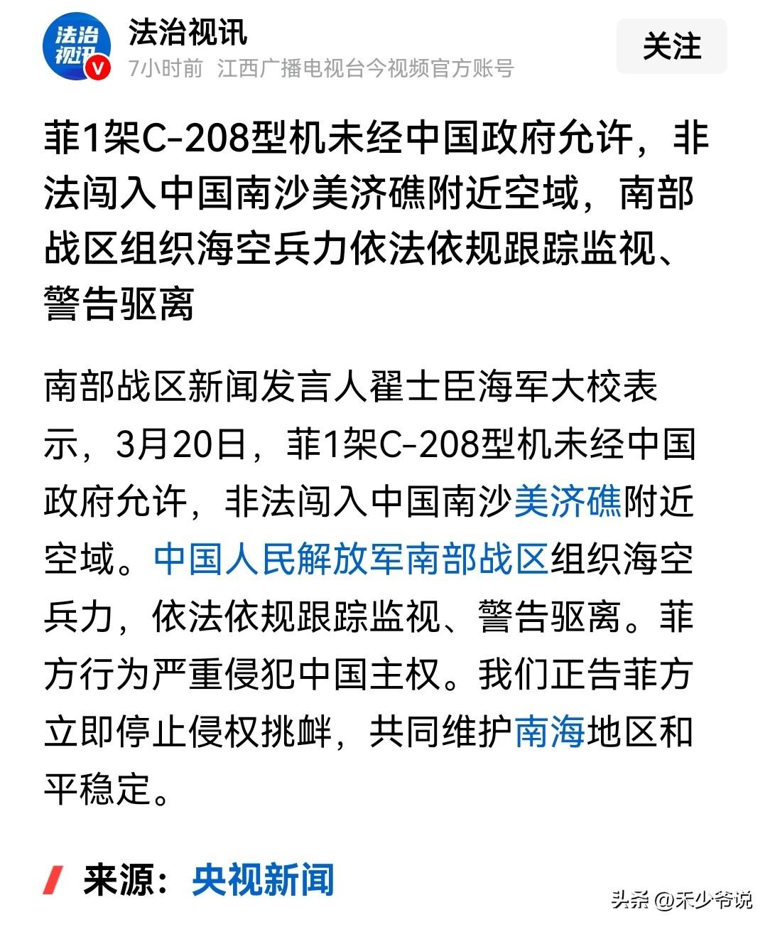 菲律宾至今为止都没看清局势
美国和以色列袭击伊朗，美国和以色列已经被伊朗拉入了消