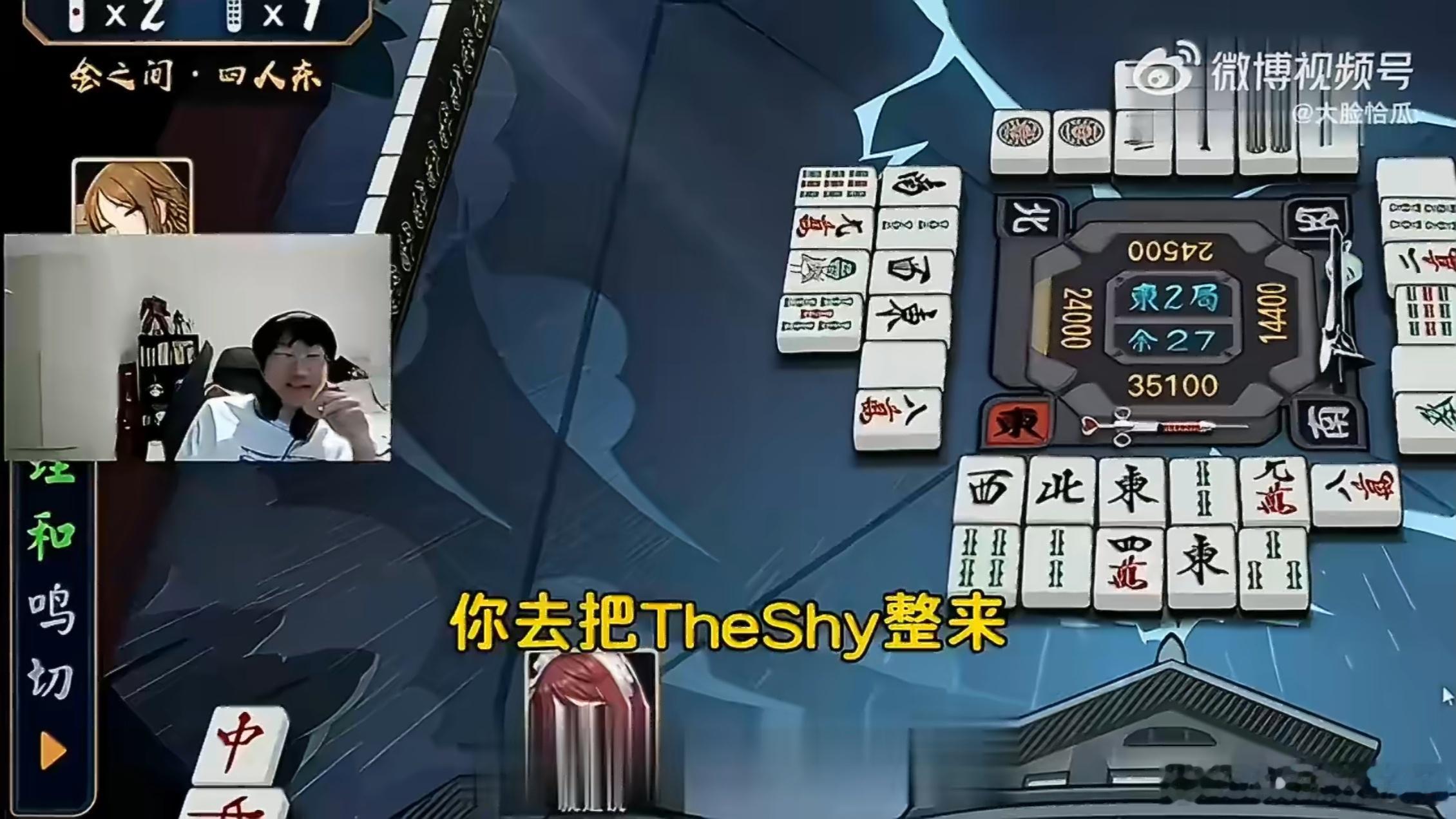 Wenbo虽然首秀即首胜，但并不被退役选手们看好。Wayward：他的很多理解都