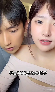黄一鸣直播时有网友问她“你找男朋友，老王就不给你钱了。”黄一鸣回复说“其实他也没