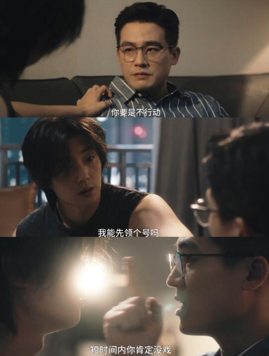 哪怕他是故事里的配角他也一直陪着她！