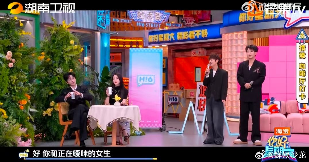 刘宇宁这是我能听的吗你好星期六咖啡店走心演绎太好磕，刘宇宁专属温柔情话，甜度直击