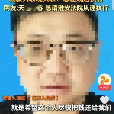 “天理难容！”江苏，一男子嫂子病重垂危，他二话不说掏出10万救命钱，结果转账时手