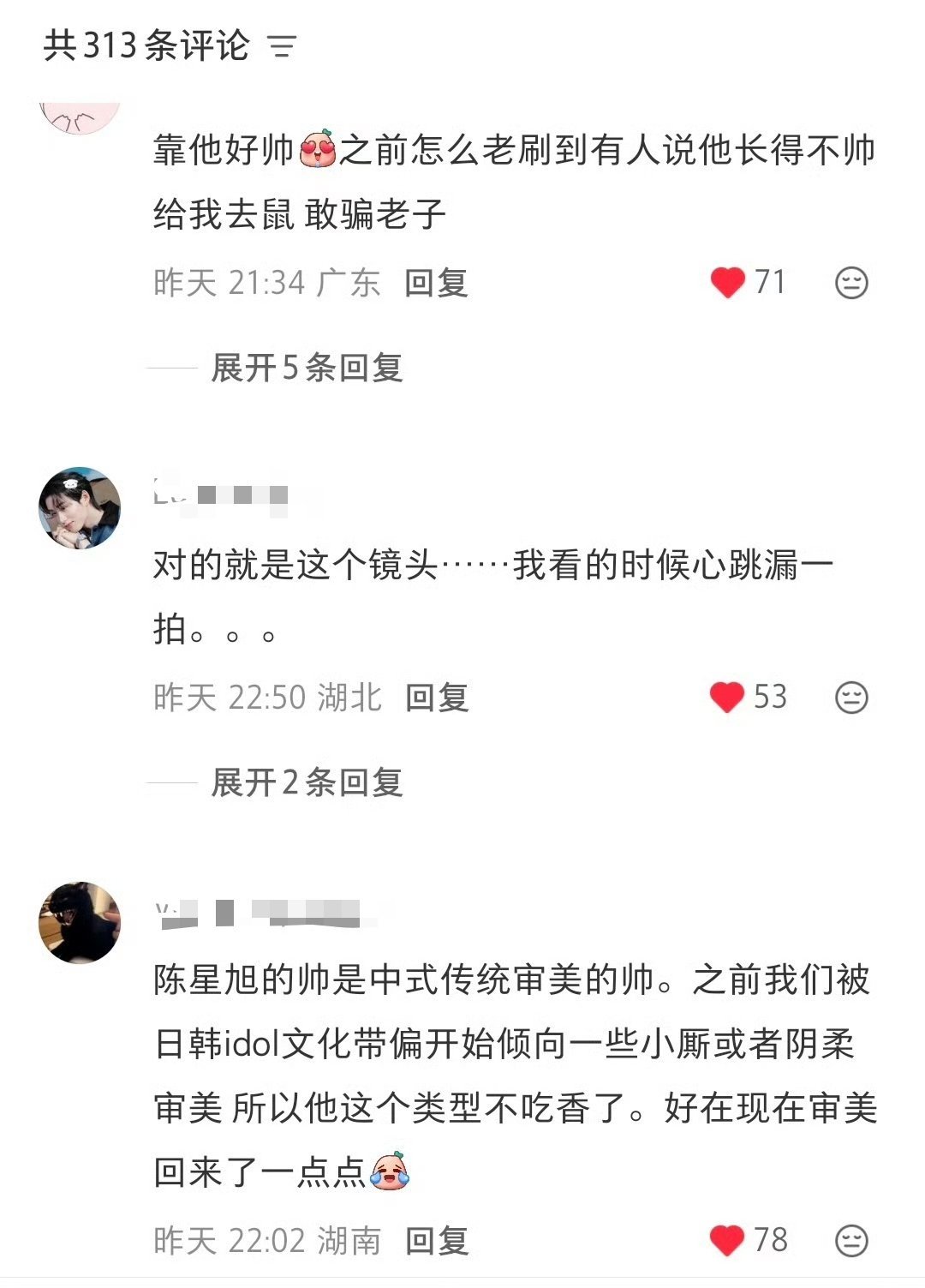 这才是人类正常审美啊其实综艺里真的每次怼脸的时候都突然给人来了一下，特别特别惊艳