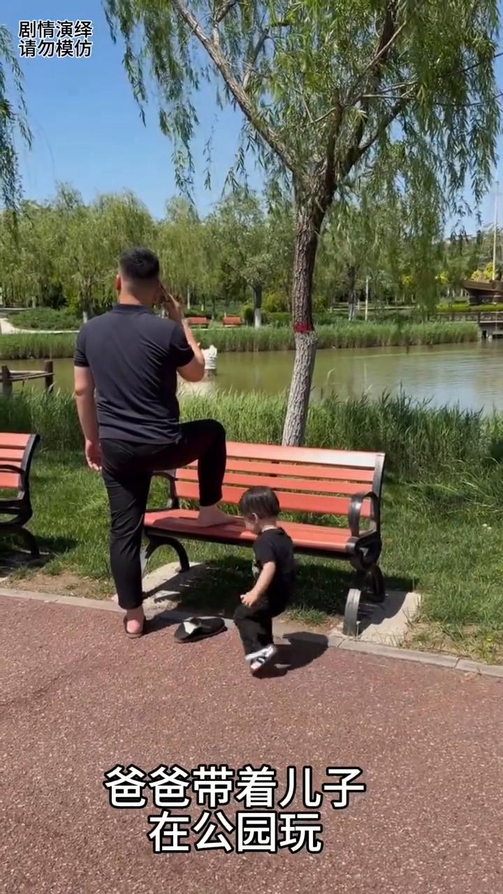 儿子整蛊爸爸将鞋子扔垃圾桶里。
爸爸带着儿子在公园玩，就当爸爸在打电话时，只见儿