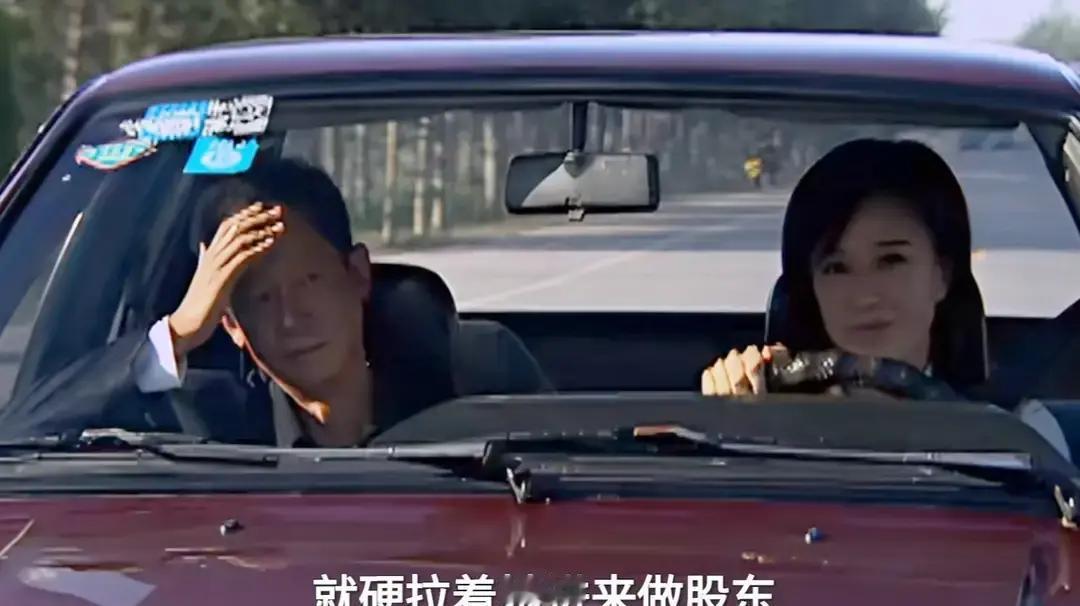 欧阳雪根本不怕芮小丹撤资。
 
她怕的是饭桌上，再也没人听她说那句“小丹，我心里