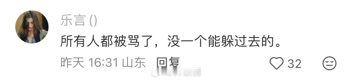 花少2：从质疑每个人，到理解每个人“品出了一丝似有若无的团魂”[喵喵][喵喵][