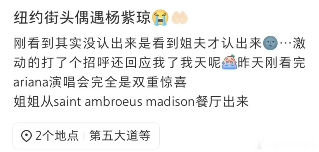杨紫琼纽约街头被偶遇，80岁老公陪伴在侧，在一起20多年仍很恩爱！ 