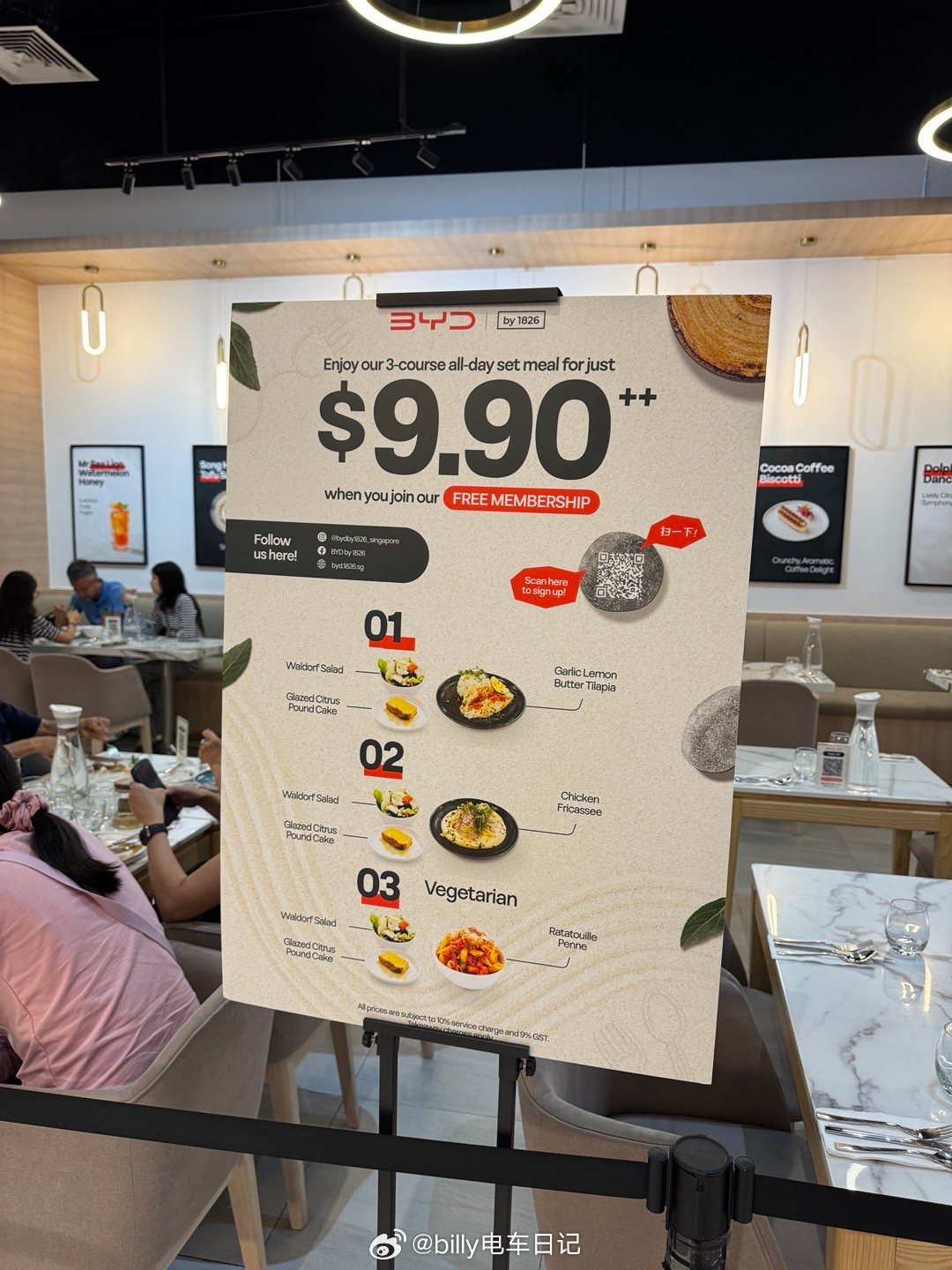 新加坡商场的比亚迪门店居然还有餐饮！三件套9.9新币还是很合理的价格，店里用餐的