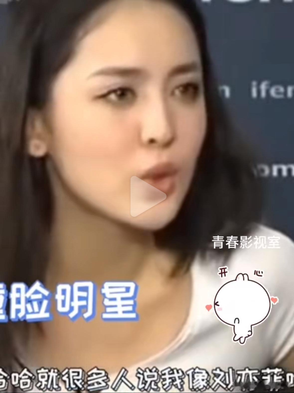 #林一回应和刘亦菲合作# 唐人系艺人很多都喜欢刘亦菲，娜扎采访谈很开心像刘亦菲。