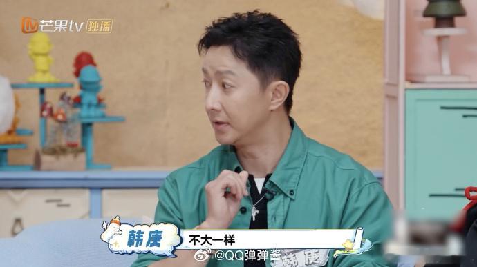 韩庚这波操作，简直是满分老公模板啊！这必须追起来呀~婆媳分歧韩庚坚决站老婆爸爸当