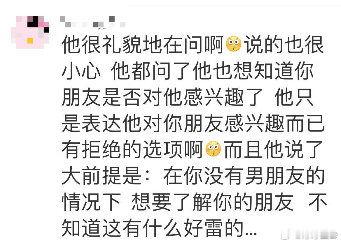 把刚才那条删了，不是我感觉我理亏，是我真的很讨厌跟人争执，这就是我的回应，仅凭一