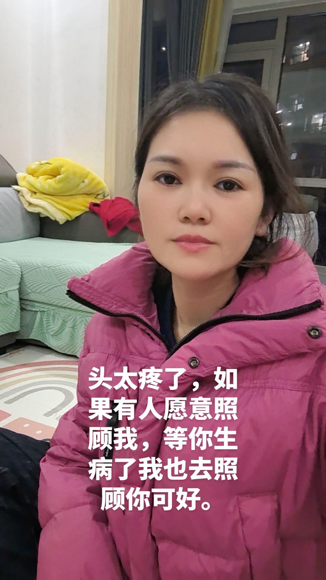 一个人的日子，生病了怎么办