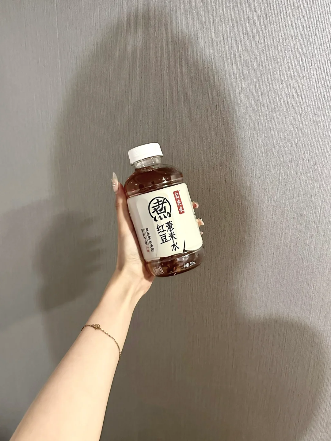 瘦子的一天吃什么