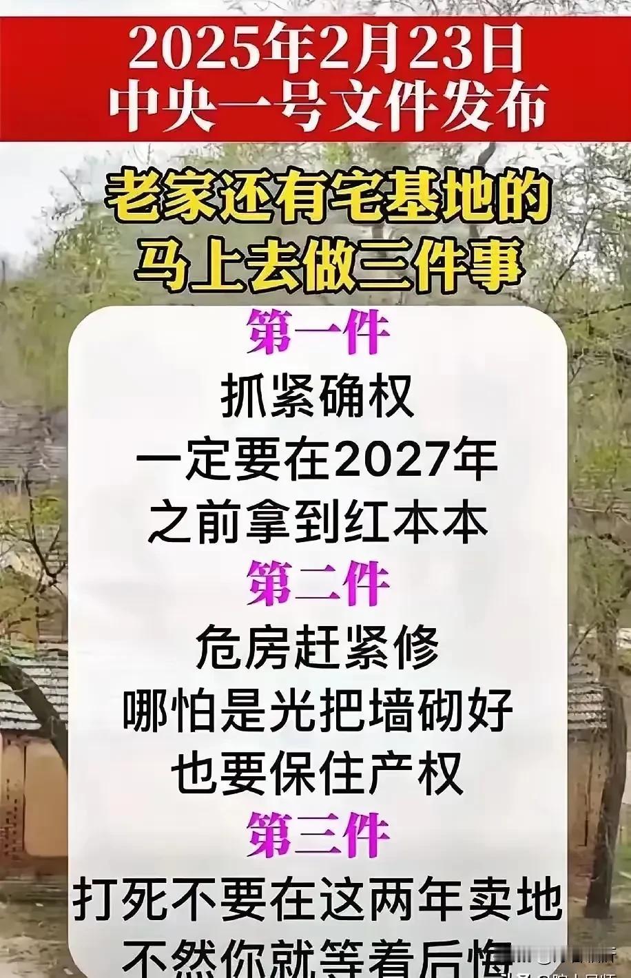 2007年在老家养殖区盖的房子没有（房产证）能享受正常拆迁政策吗？