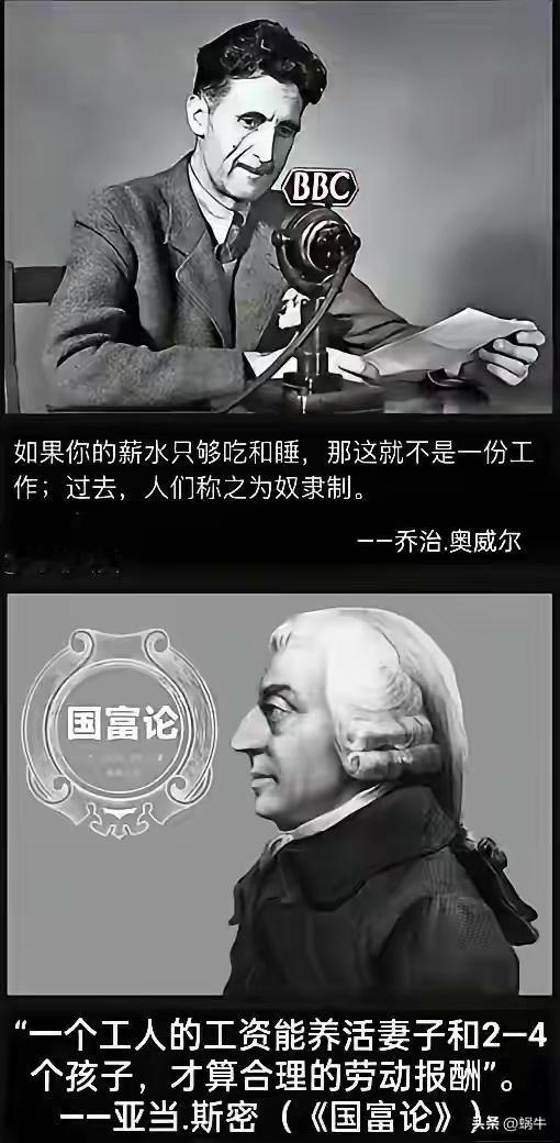 如果你的工作只够吃饭和养家糊口。所有劳动都只为贡献。假如工作不挣钱
