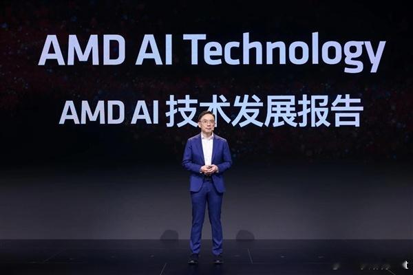 AMD技术大爆发：RX8000、Zen5、XDNA2都来了！在北京举办的AMD 