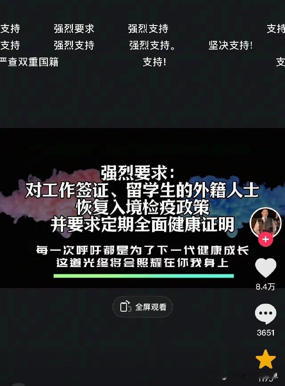 卢麒元呼吁持工作签证的外籍人士和留学生，每三个月进行一次全面健康证明，精神病、性