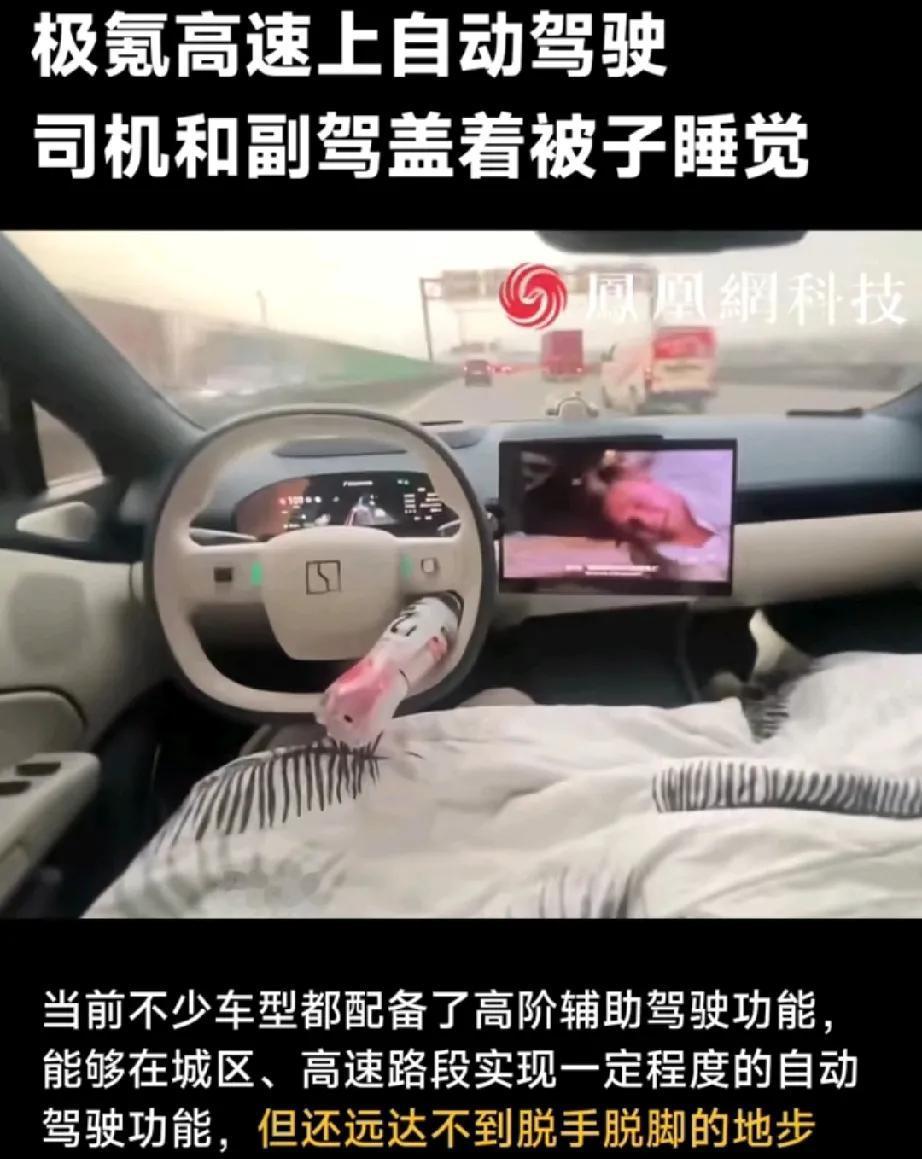 拿命开玩笑，拿命来宣传！

实际上除了只能证明拉跨，啥也证明不了，一个人连自己命