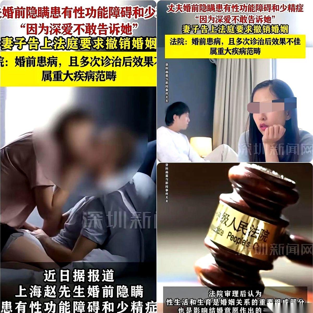 上海一份医院的男科诊断书，直接把一段婚姻砸了个粉碎。
妻子一直想要个孩子，硬拽着