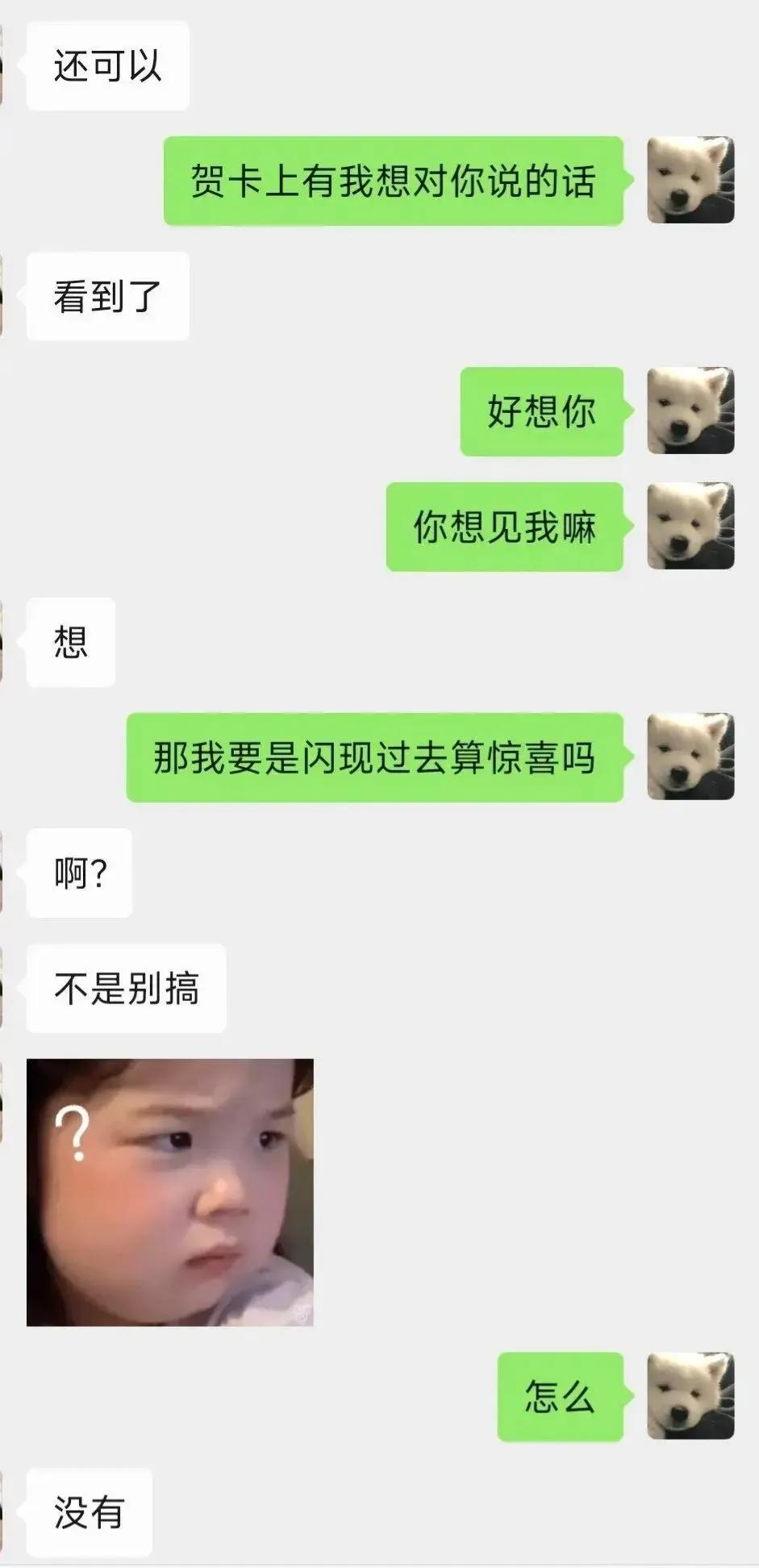 心虚了[捂脸]