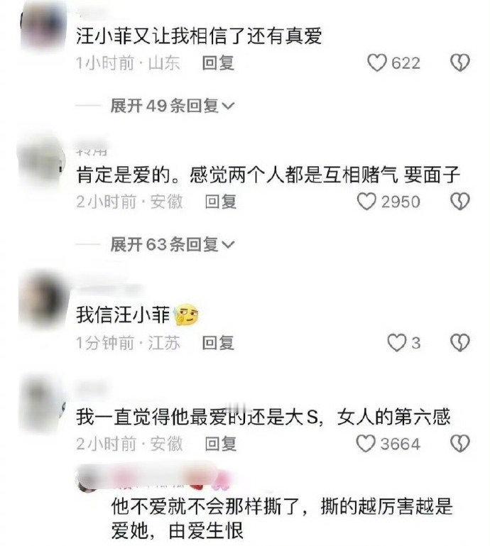 这也太能脑补了吧[黑线] 