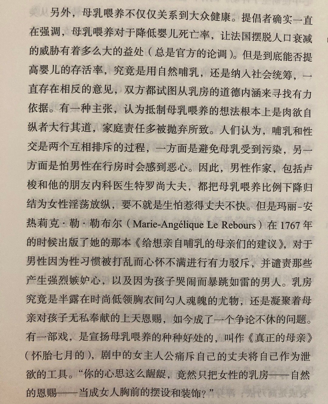 勿惊，我们直男总会在某些时候现出巨婴模样👶 