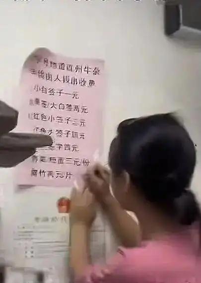 广东一女子在国庆期间去牛杂店消费，期间商家突然说全部菜品涨价1元，并且当场手动更