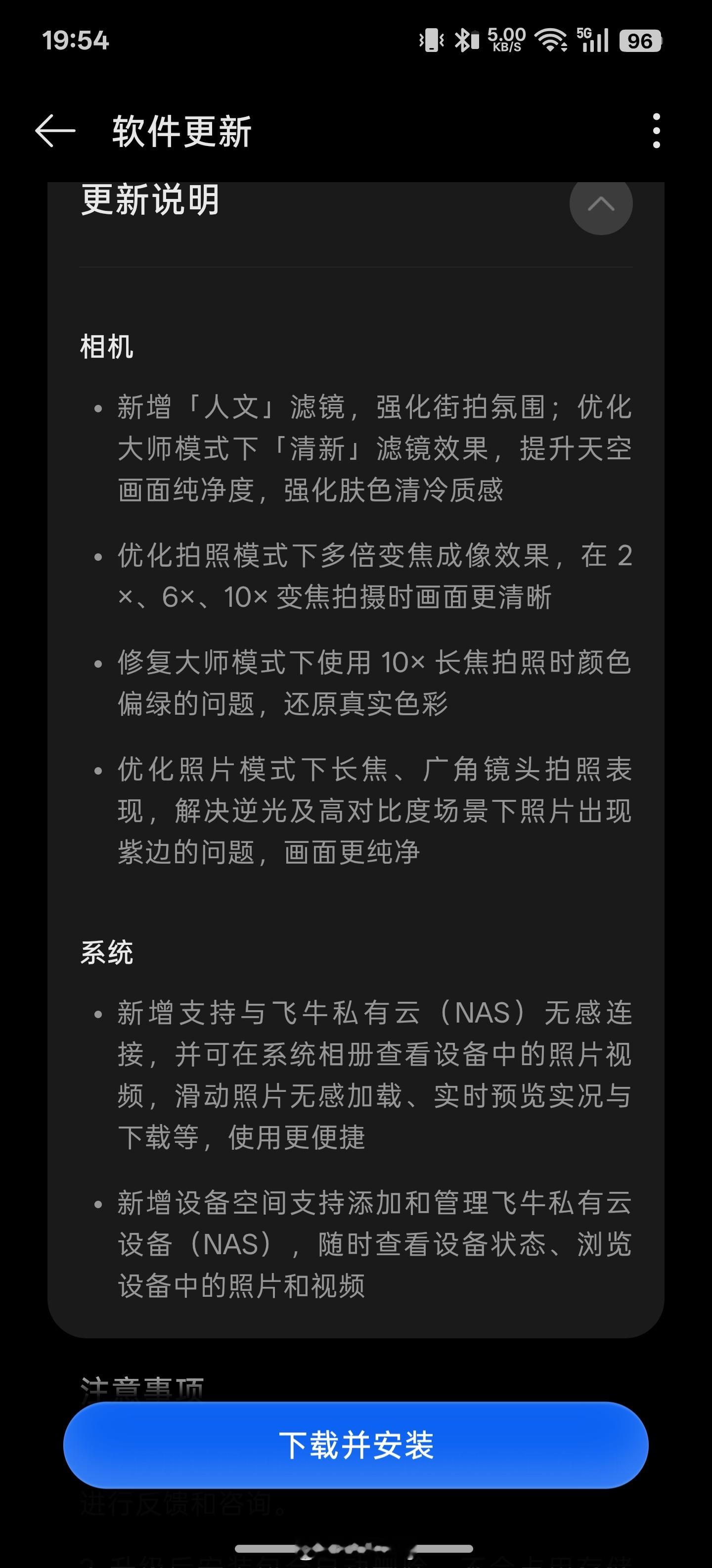 Find X9 Ultra的人文滤镜回来了！ 