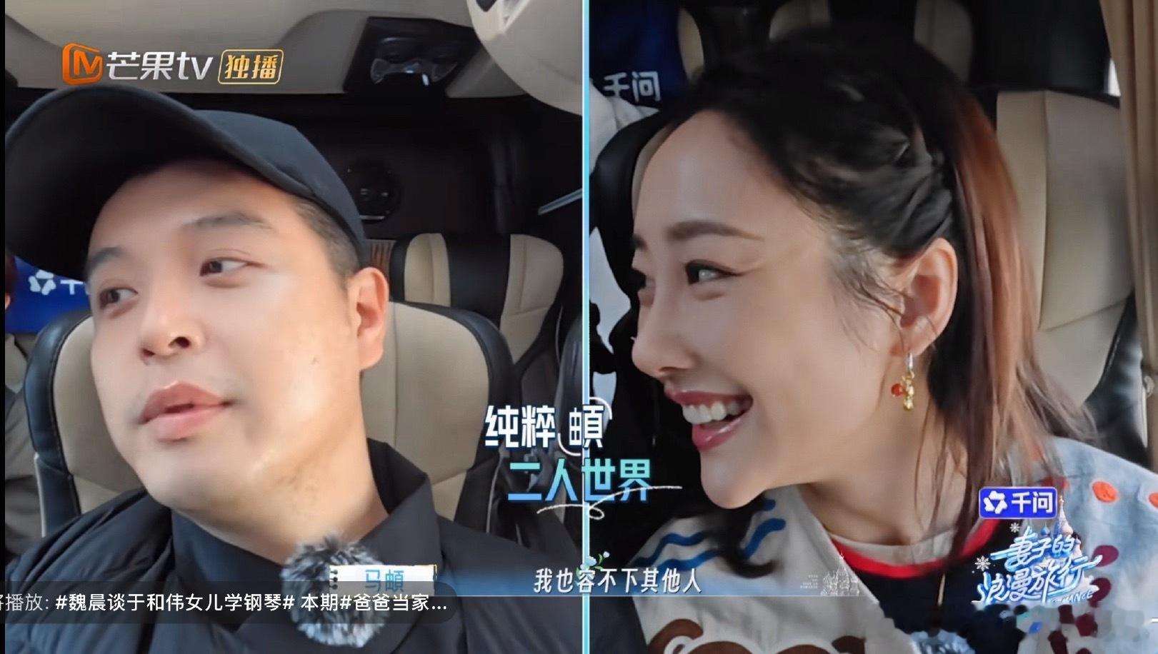 马頔说除了李纯眼里容不下别人妻子的浪漫旅行马頔这番发言杀伤力拉满！抛开浪漫话术，