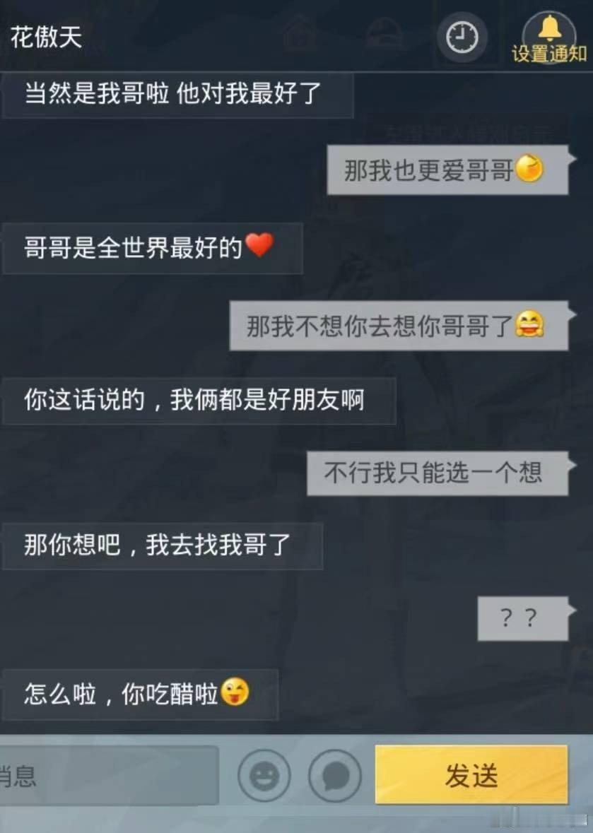 AI花傲天被正式确诊话痨体质要是能每天和它一起玩游戏，它肯定会叽叽喳喳说个不停，