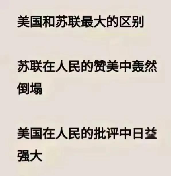 批评与赞美，不愧是反义词，带来的结果也是反的。

#引发思考的言论#