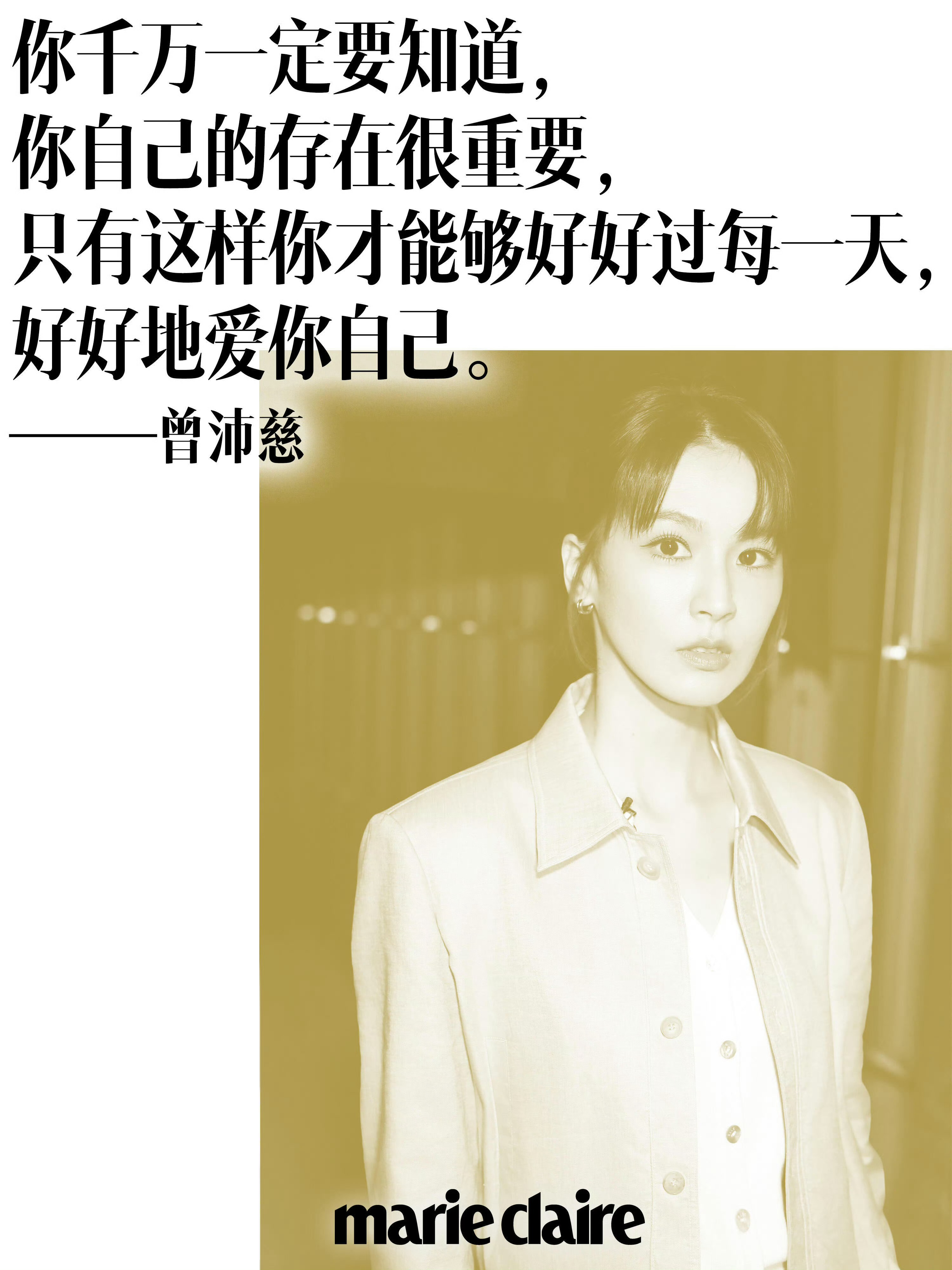 「看，原来真的有人几十年都在做同一件事」每次读到曾沛慈的文字就会特别平静又特别感