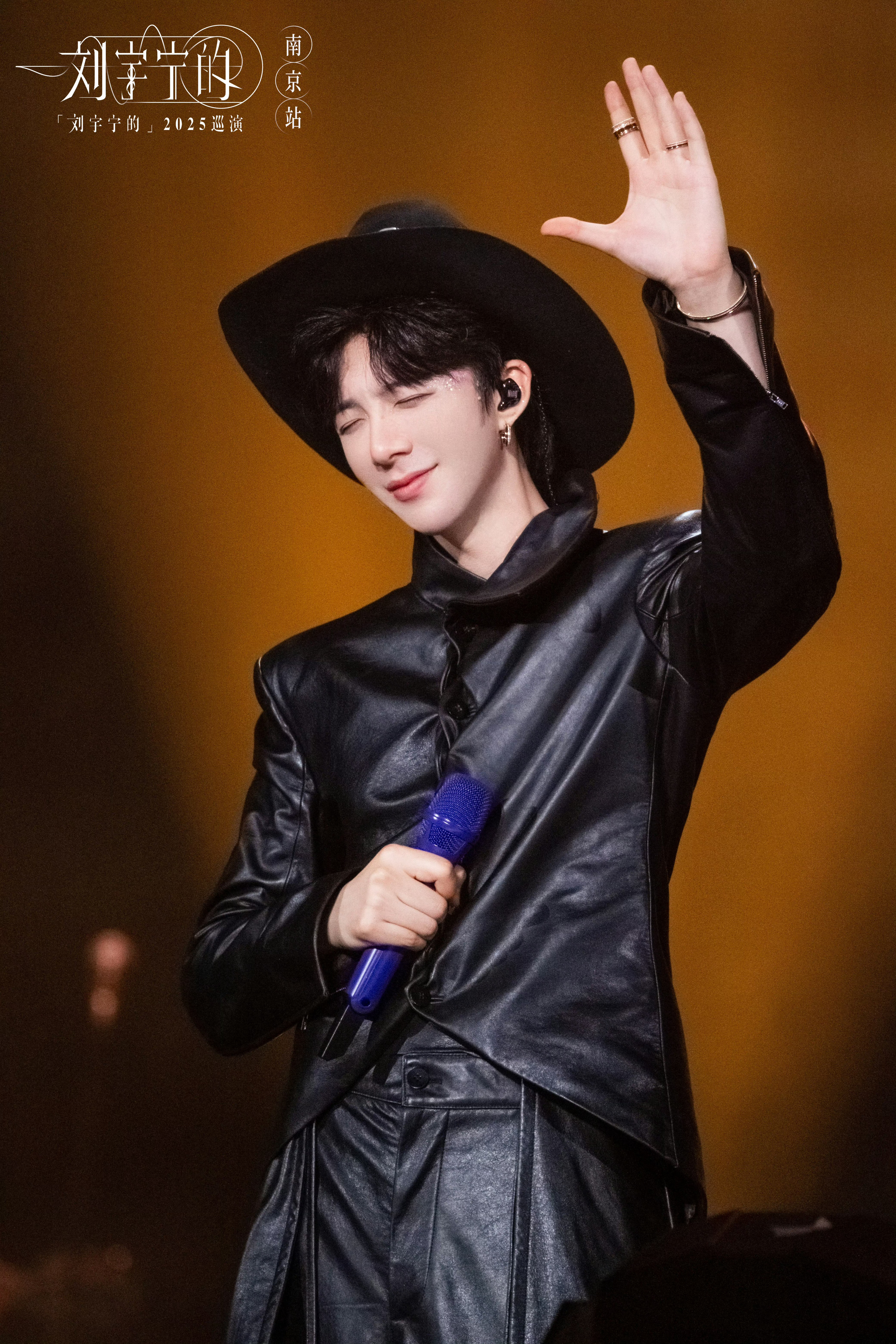 认真生活，就能找到糖。心若向阳，何惧彷徨。周二愉快！刘宇宁刘宇宁演唱会 |摩登兄