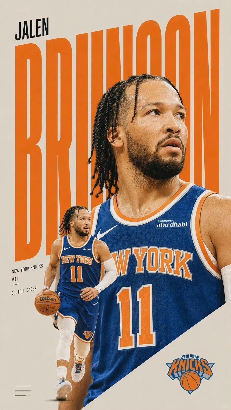 NBA球星壁纸