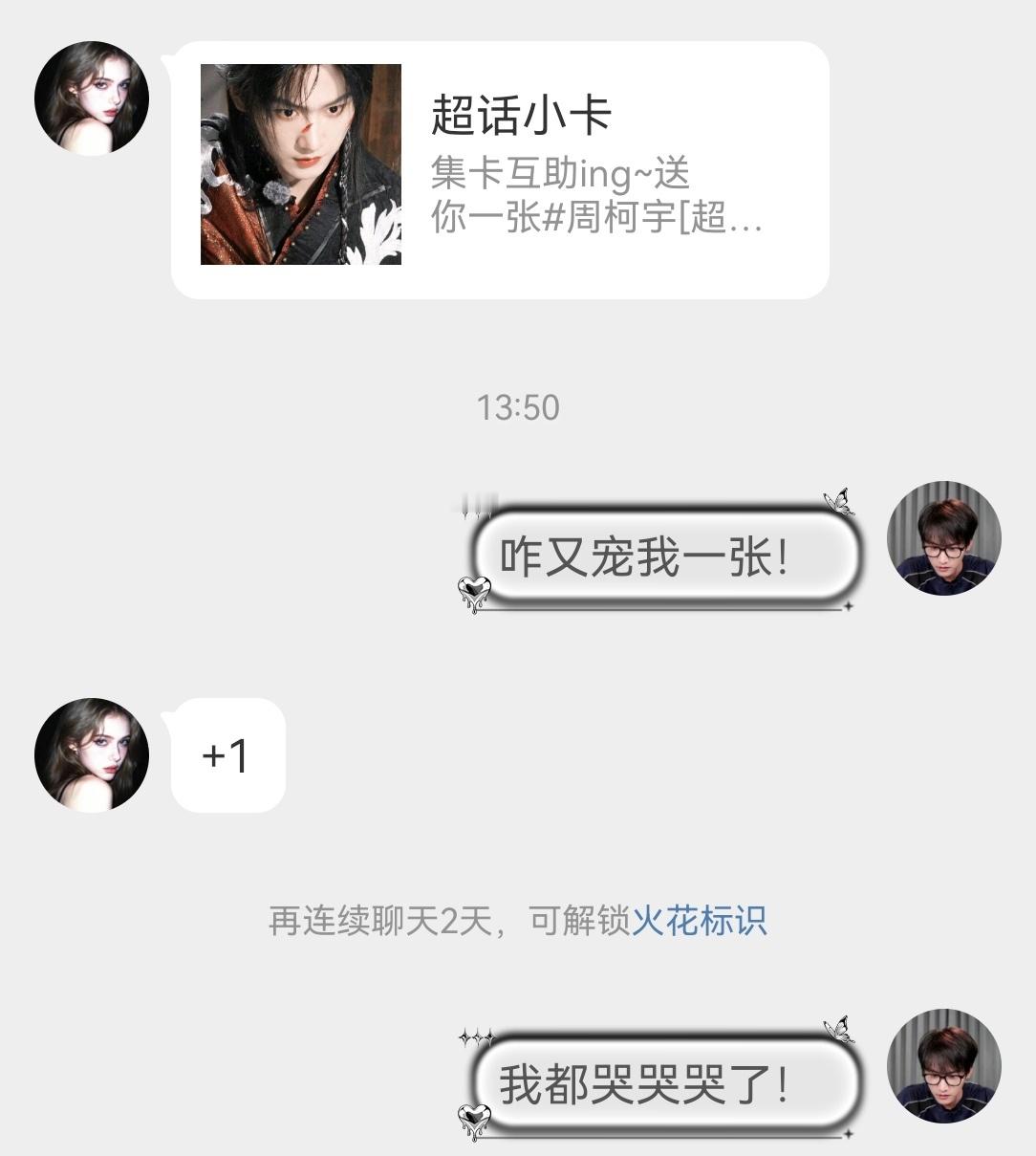 哦买拉 咱们结婚啦 好想和你拥有一个家​​​