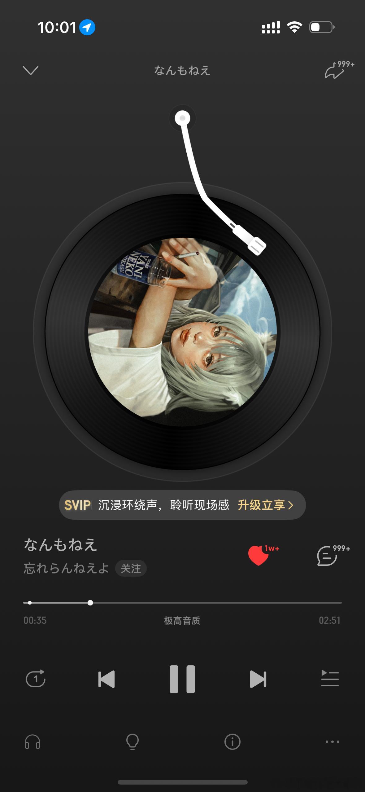 周一心情： 